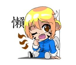 Kyuuki boy sticker #4912818