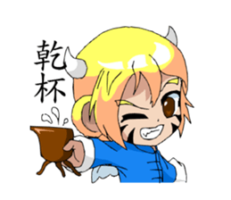 Kyuuki boy sticker #4912822