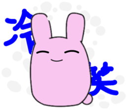 Little Rabbits 2 sticker #4912853