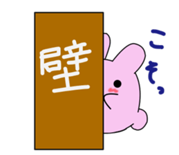 Little Rabbits 2 sticker #4912854