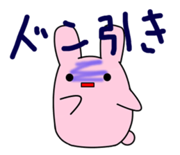 Little Rabbits 2 sticker #4912856