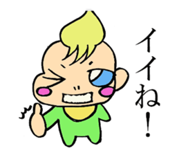 The cure and loose baby sticker #4913171