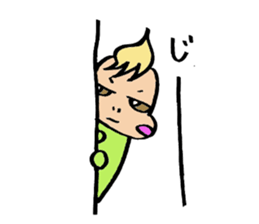 The cure and loose baby sticker #4913197