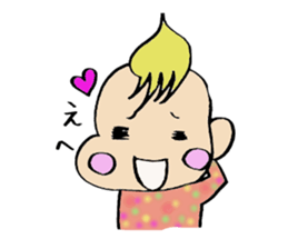 The cure and loose baby sticker #4913200