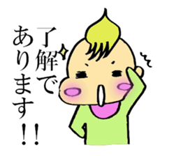 The cure and loose baby sticker #4913203