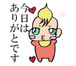 The cure and loose baby sticker #4913206