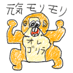 doodling part70 sticke