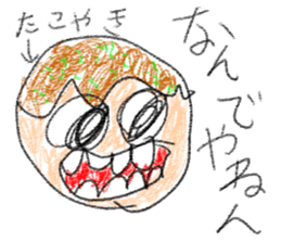 doodling part70 sticke sticker #4913249