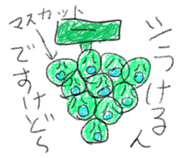 doodling part70 sticke sticker #4913251