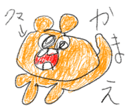 doodling part70 sticke sticker #4913253