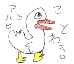 doodling part70 sticke sticker #4913255