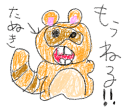 doodling part70 sticke sticker #4913256