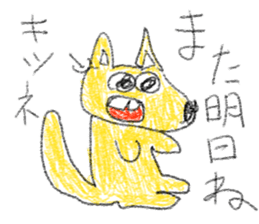 doodling part70 sticke sticker #4913257