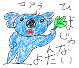 doodling part70 sticke sticker #4913270