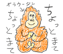 doodling part70 sticke sticker #4913271