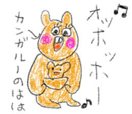 doodling part70 sticke sticker #4913272