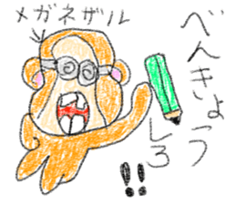 doodling part70 sticke sticker #4913274