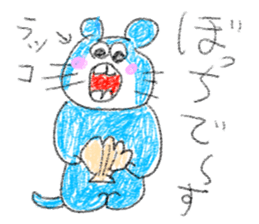 doodling part70 sticke sticker #4913281