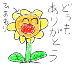 doodling part70 sticke sticker #4913282