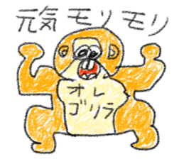 doodling part70 sticke sticker #4913286