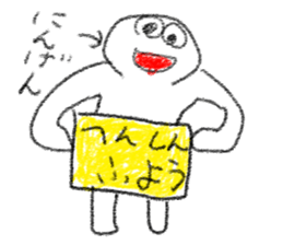 doodling part70 sticke sticker #4913287