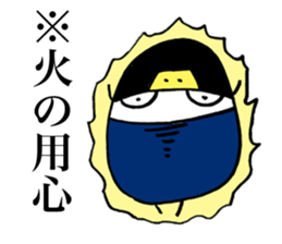 Rice Ninja Explosion sticker #4913530