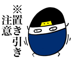 Rice Ninja Explosion sticker #4913531