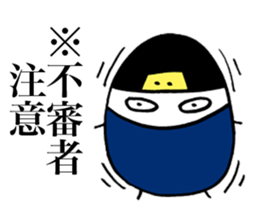 Rice Ninja Explosion sticker #4913537