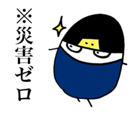 Rice Ninja Explosion sticker #4913540