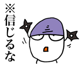 Rice Ninja Explosion sticker #4913543