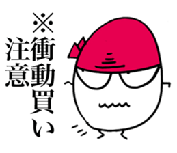 Rice Ninja Explosion sticker #4913546