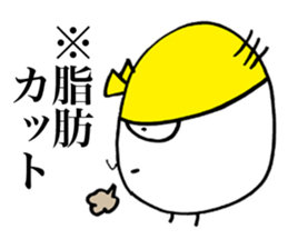 Rice Ninja Explosion sticker #4913548