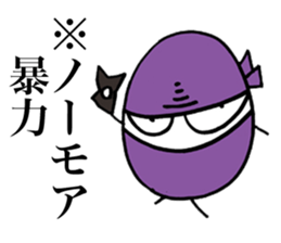 Rice Ninja Explosion sticker #4913551