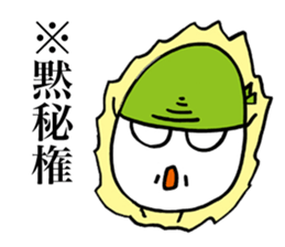 Rice Ninja Explosion sticker #4913552