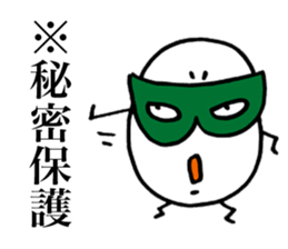 Rice Ninja Explosion sticker #4913555