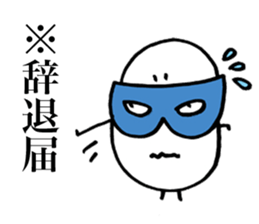 Rice Ninja Explosion sticker #4913556