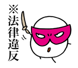 Rice Ninja Explosion sticker #4913559