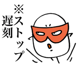 Rice Ninja Explosion sticker #4913562