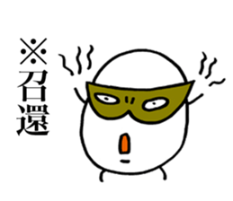 Rice Ninja Explosion sticker #4913564