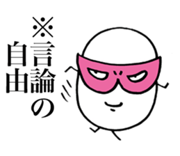 Rice Ninja Explosion sticker #4913566