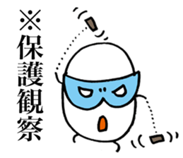 Rice Ninja Explosion sticker #4913567