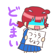 Kawaii Rabiko  the school ver.1 sticker #4913617