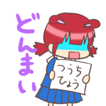 Kawaii Rabiko the school ver.1 sticker #4913617