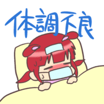 Kawaii Rabiko the school ver.1 sticker #4913622