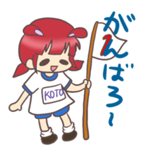 Kawaii Rabiko  the school ver.1 sticker #4913626