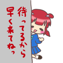 Kawaii Rabiko the school ver.1 sticker #4913636