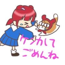 Kawaii Rabiko  the school ver.1 sticker #4913642