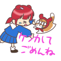Kawaii Rabiko the school ver.1 sticker #4913642