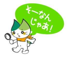 Yama-Me of Yamaguchi Univ. with dialect! sticker #4913689