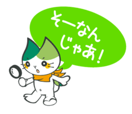 Yama-Me of Yamaguchi Univ. with dialect! sticker #4913689